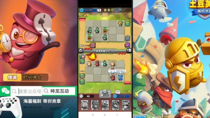 随机冲突土豆英雄兑换码免费领取，别再错过了！