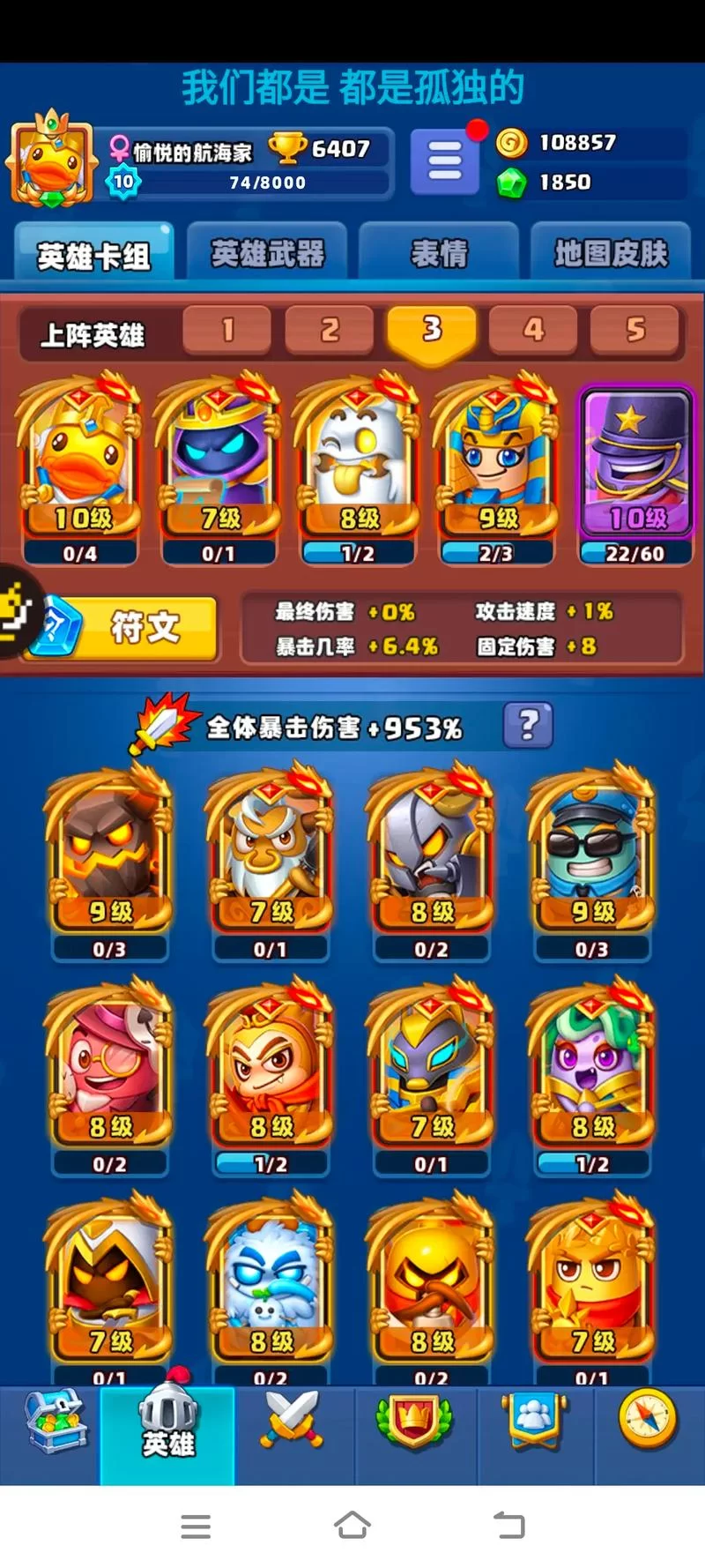 随机冲突土豆英雄兑换码免费领取，别再错过了！