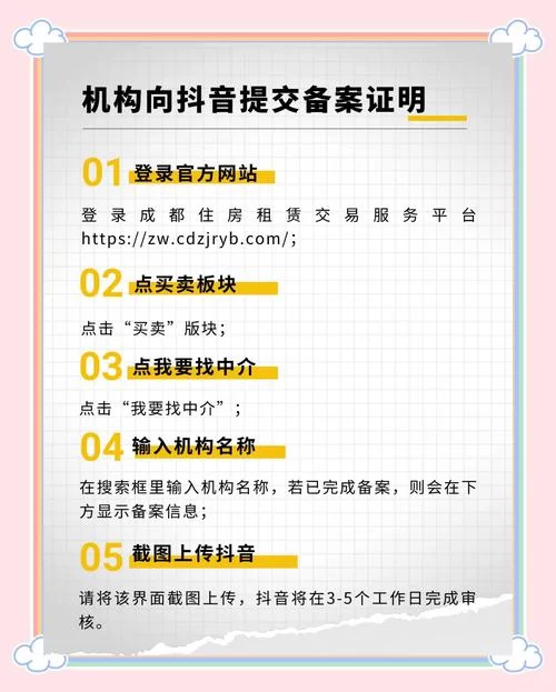 经纪人登录平台怎么选？资深人士教你轻松避坑！