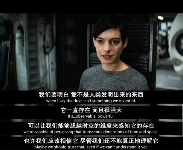 求星际穿越下载链接，这里有靠谱的免费资源！