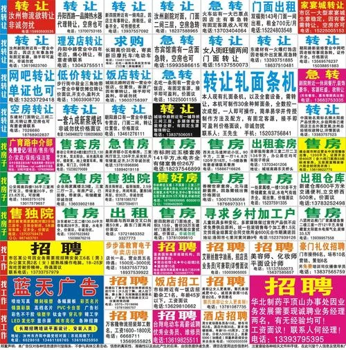 谁有莱芜金点子广告电子版？这份资料值得一看！