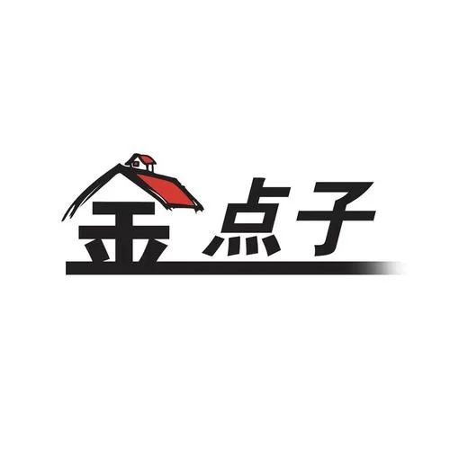 谁有莱芜金点子广告电子版？这份资料值得一看！