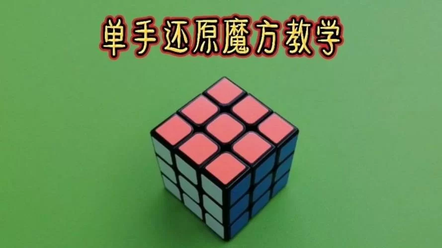 恋爱魔术笔游戏下载：手把手教你安装游玩！