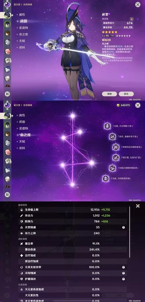 泰拉瑞亚月亮石哪里有？老玩家分享详细获取途径！
