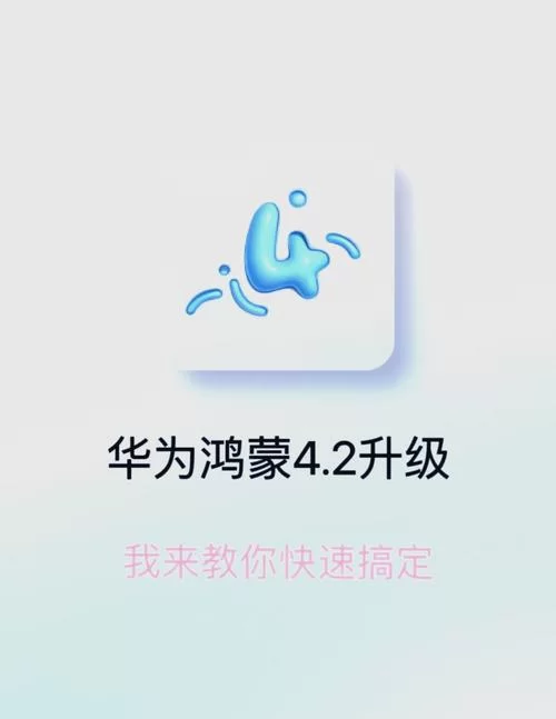 鸿蒙系统虚拟定位在哪设置？修改位置信息看这里！
