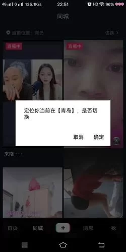 鸿蒙系统虚拟定位在哪设置？修改位置信息看这里！