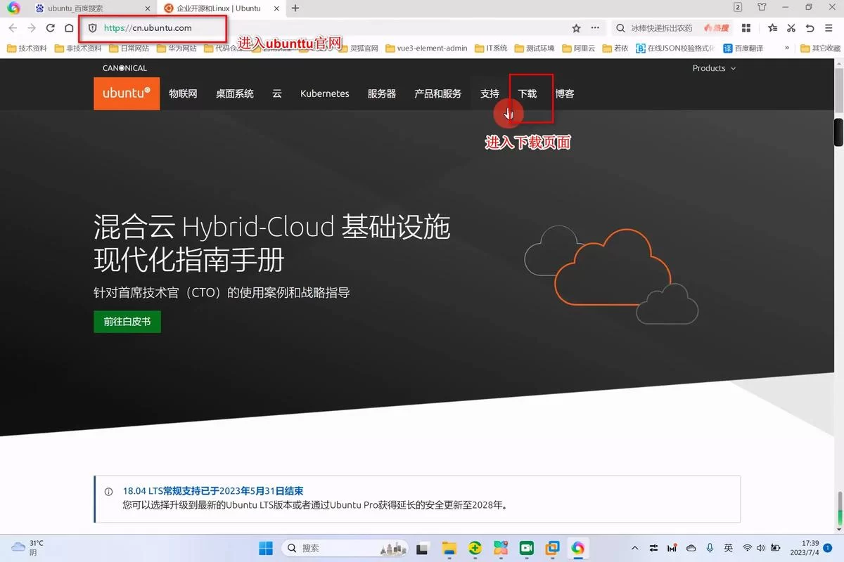 想学ubuntu安装？看完这篇你就全明白了！