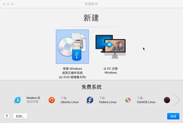 想学ubuntu安装？看完这篇你就全明白了！