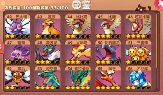 想要口袋妖怪单机版999999级神宠？方法其实很简单！