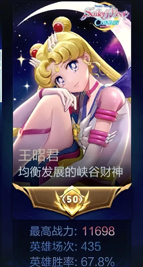 王昭君偶像歌手皮肤要多少钱？入手前必看攻略！