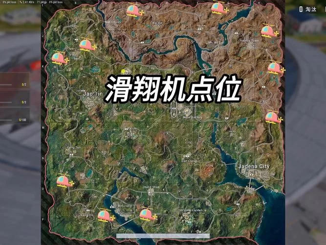 绝地求生免费透视哪里找?这几个地方可能有! 绝地求生免费透视哪里找?这几个地方可能有!