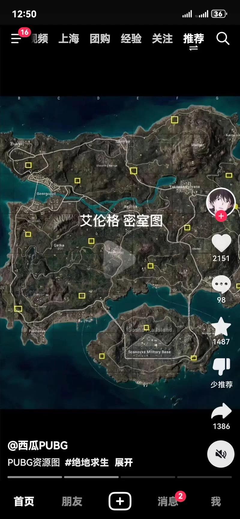 绝地求生免费透视哪里找?这几个地方可能有! 绝地求生免费透视哪里找?这几个地方可能有!