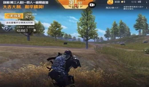 绝地求生免费透视哪里找?这几个地方可能有! 绝地求生免费透视哪里找?这几个地方可能有!