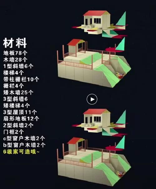 明日之后房子设计图纸分享，大神教你建家园！