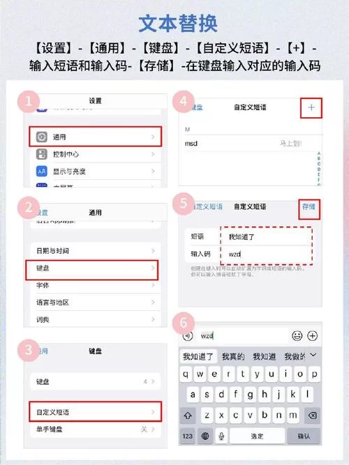 手机搜狗输入法怎么下载？安卓苹果都能用！