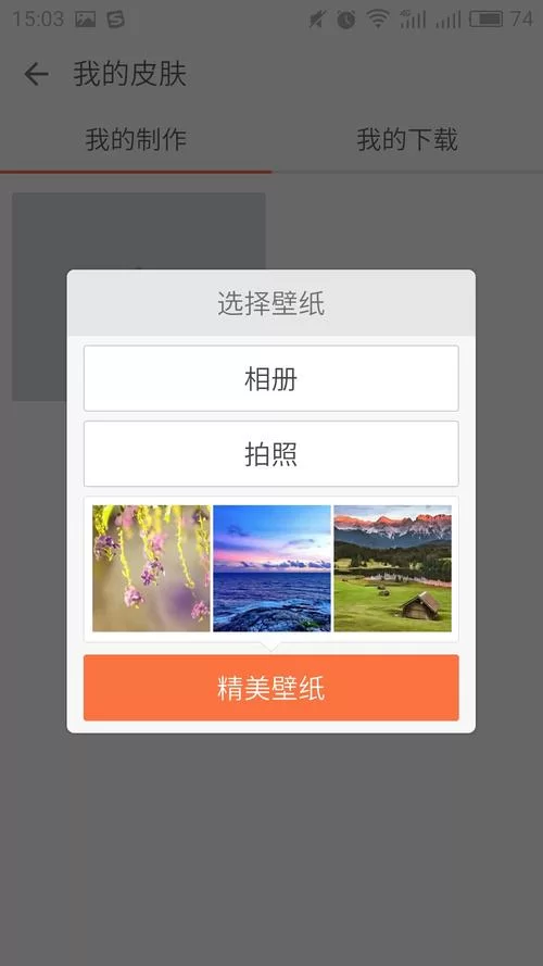 手机搜狗输入法怎么下载？安卓苹果都能用！