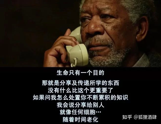 超能力者电影推荐，这几部电影让你大开眼界！