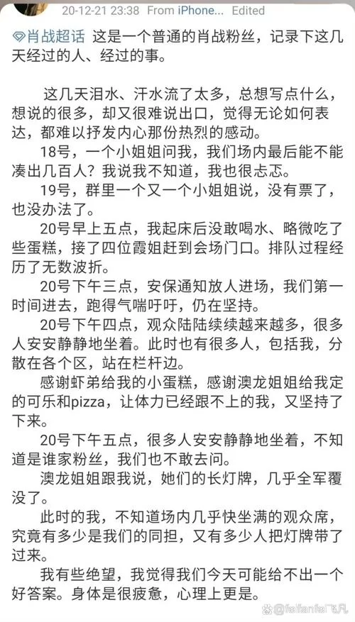 暗巷闪光事件后续，这些内情不得不看！