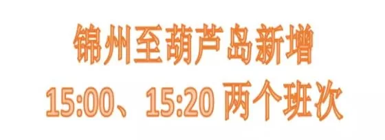 虎跃快客网上订票app官方版，安全可靠又便捷！