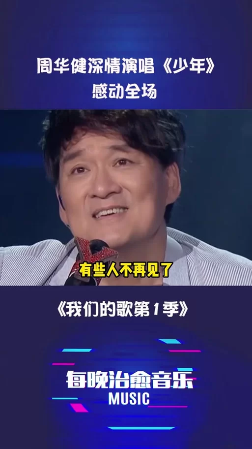 玫瑰少年歌词讲了什么故事？这些句子感动了无数人！