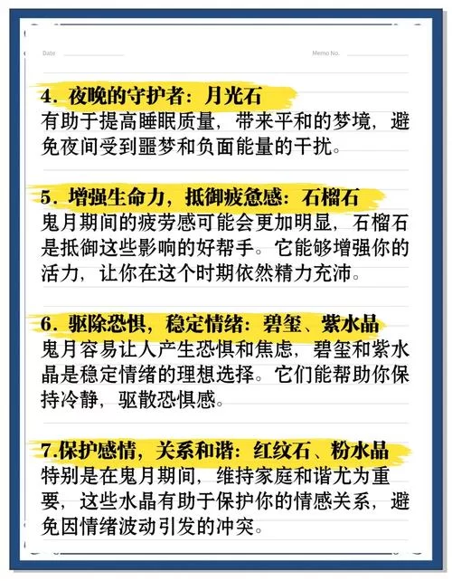 月亮石加多少防御？新手玩家必看攻略！