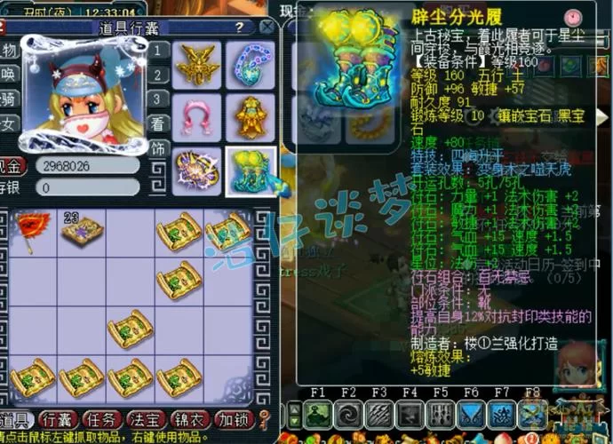 月亮石加多少防御？新手玩家必看攻略！