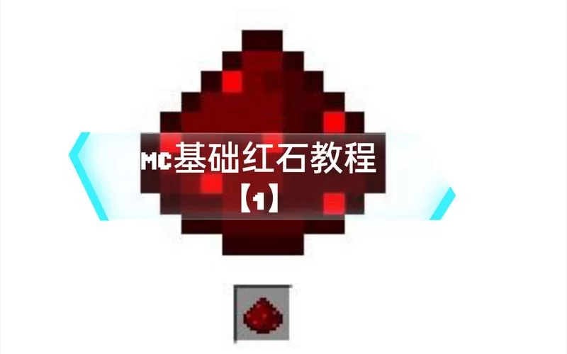 我的世界海绵怎么获得？新手必看超详细教程！