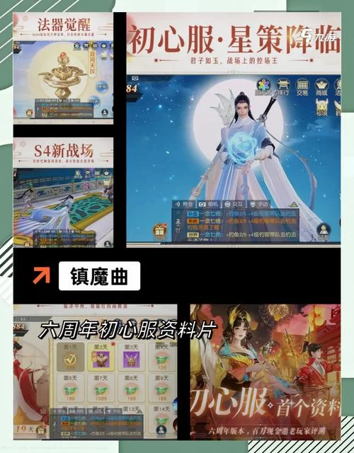 热门竖屏手游有哪些？这份前十名榜单值得收藏！