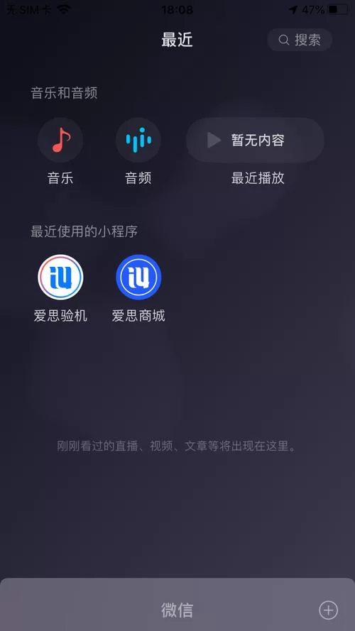 爱思助手安卓版有什么功能？这些亮点值得你关注！