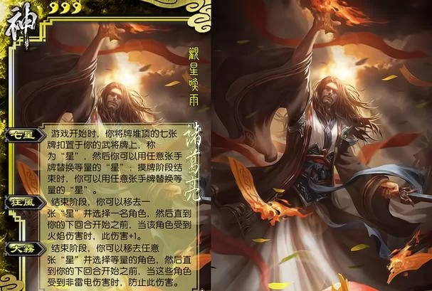 神诸葛亮值得培养吗？看完这篇你就知道了！