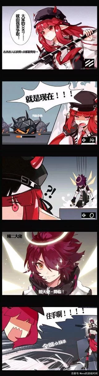 想玩转明日方舟?先搞懂合成玉的各种用途和技巧! 想玩转明日方舟?先搞懂合成玉的各种用途和技巧!