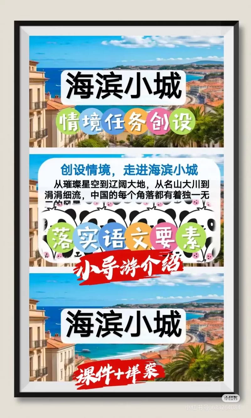 想找海报与告示牌？这篇文章告诉你去哪儿找最全！