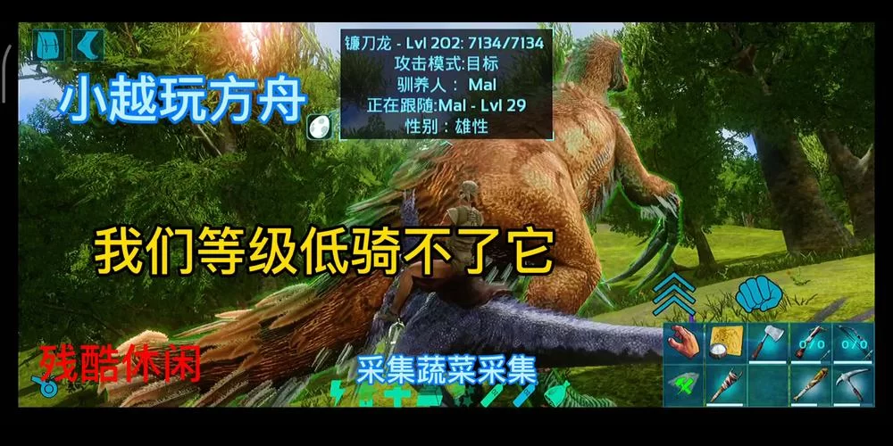 方舟镰刀龙饲料怎么做？手把手教你制作流程！