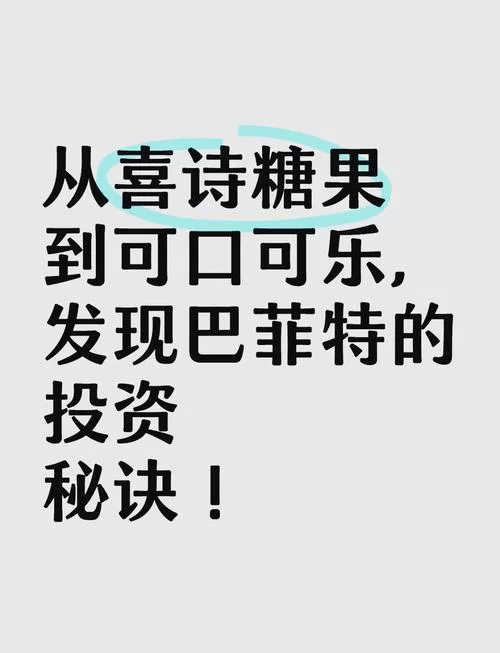 糖果超甜是什么梗？为什么这个梗突然火起来了？