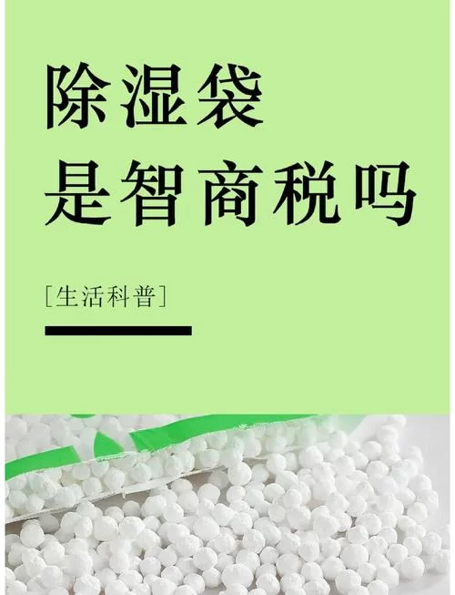 我的口袋有什么秘密？这些东西你绝对猜不到！
