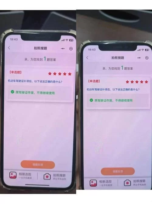 强国挑战答题万能答题器下载，挑战高分必备工具！