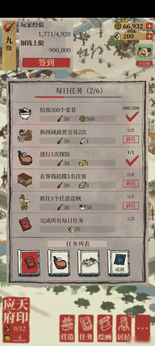 江南百景图飞泉绿怎么获得？快速兑换方法看这里！