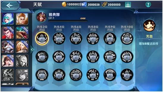 无尽争霸怎么玩？新手快速上手攻略看这篇！