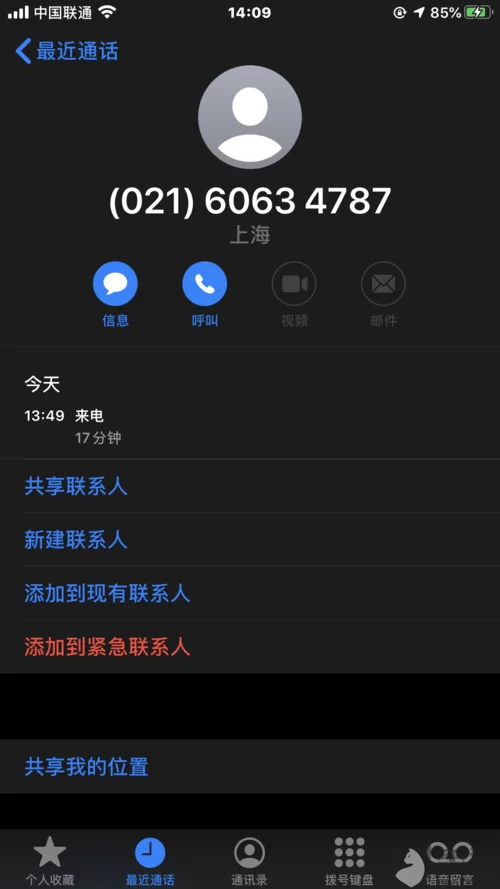 恒易贷下载APP最新版本更新了啥？功能变化一览！