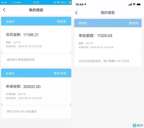 恒易贷下载APP最新版本更新了啥？功能变化一览！