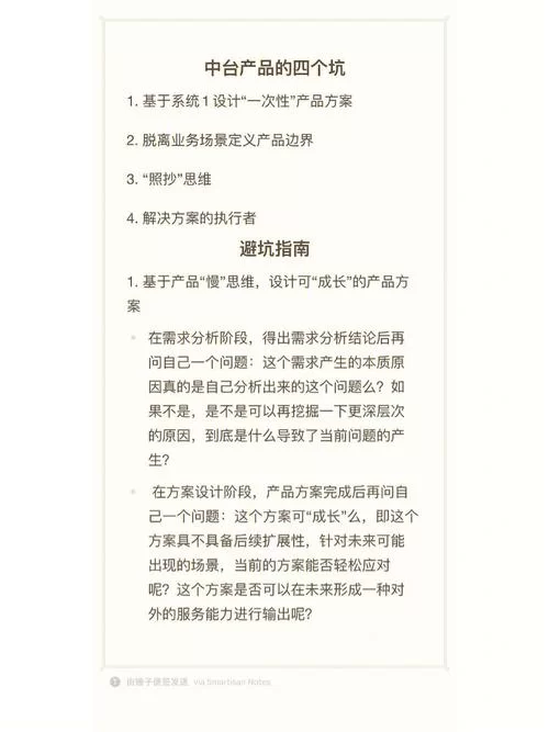 影响视野得分的因素有哪些？看完避免踩坑！