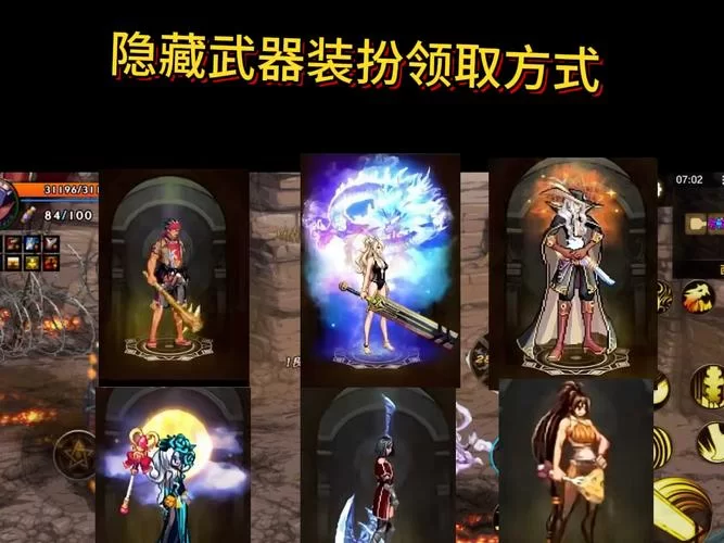 灵魂武器如何搭配？不同职业搭配方案推荐！