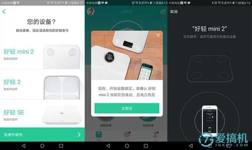 移动宽带测速哪个软件好？这几款App真实好用！
