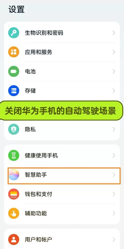 怎么关闭？快速指南，帮你省时省力！