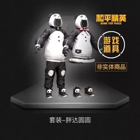 浪漫天命套装怎么获得？手把手教你拿到心仪套装！