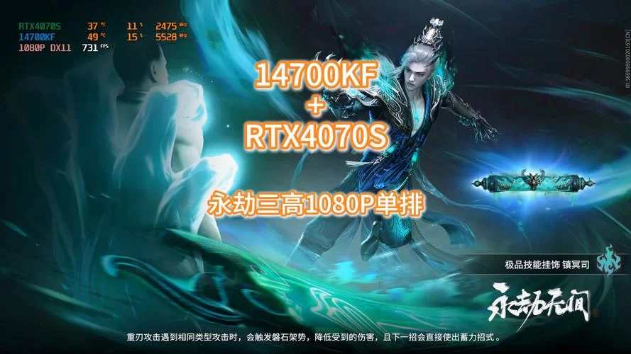 永劫无间电脑配置要求一览，看看你的电脑能玩吗？