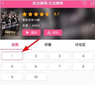苹果直播193tv怎么下载？详细教程看这里！
