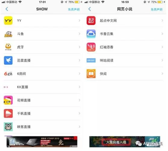 苹果直播193tv怎么下载？详细教程看这里！