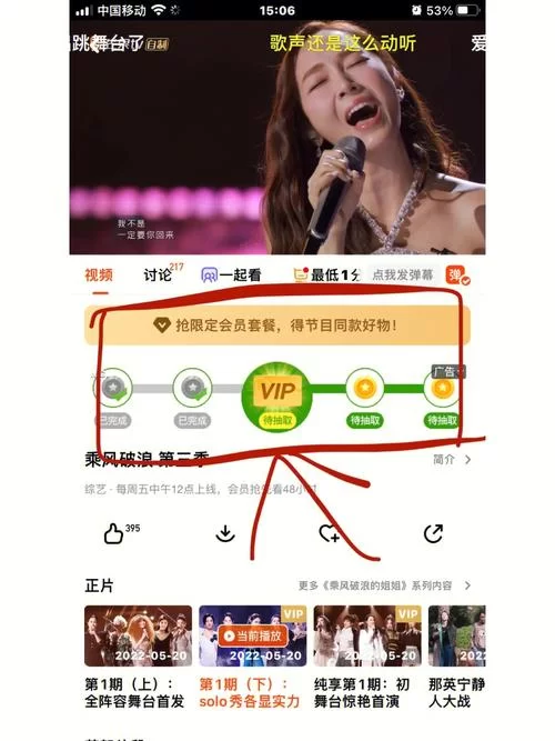 苹果直播193tv怎么下载？详细教程看这里！