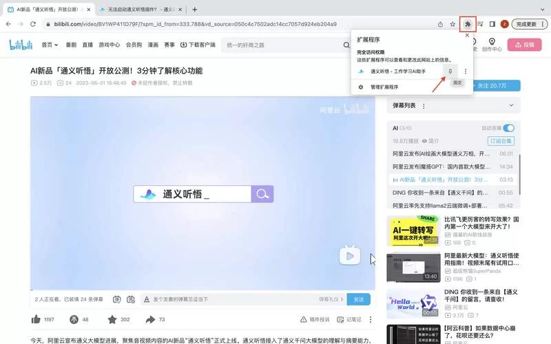 百花楼app怎么下载？官方渠道安全下载指南！
